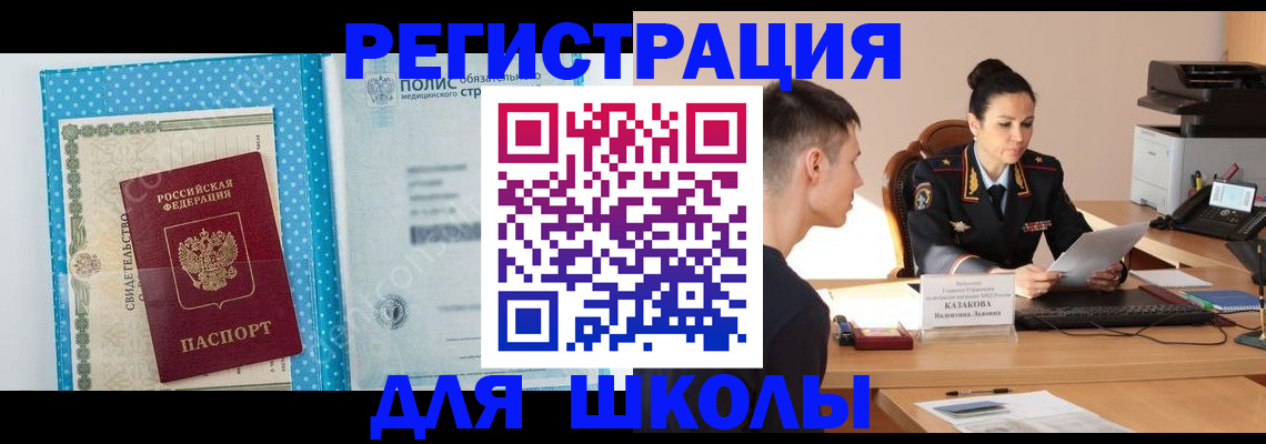 прописка гарантия в Тулуне