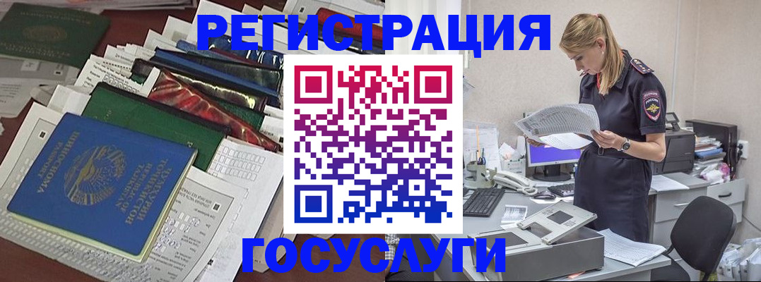 где прописаться в Тулуне